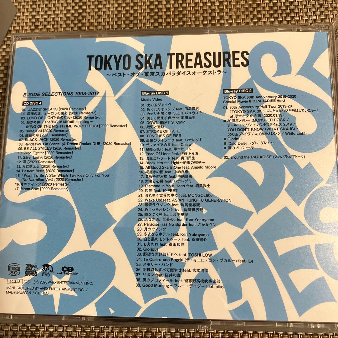 ベスト・オブ・東京スカパラダイスオーケストラBlu-ray付ファンクラブ限定盤