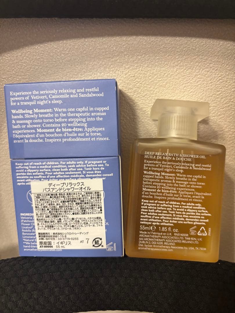 入浴剤・バスソルト AROMATHERAPY ASSOCIATES DEEP RELAX 55ml