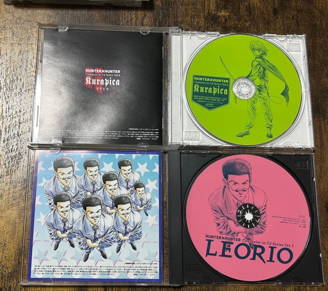 HUNTER×HUNTER キャラクターCD まとめ売り