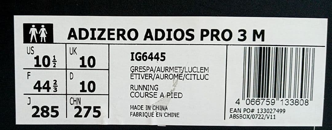 adidas ADIZERO アディオスプロ 3M 28.5cm　　新品