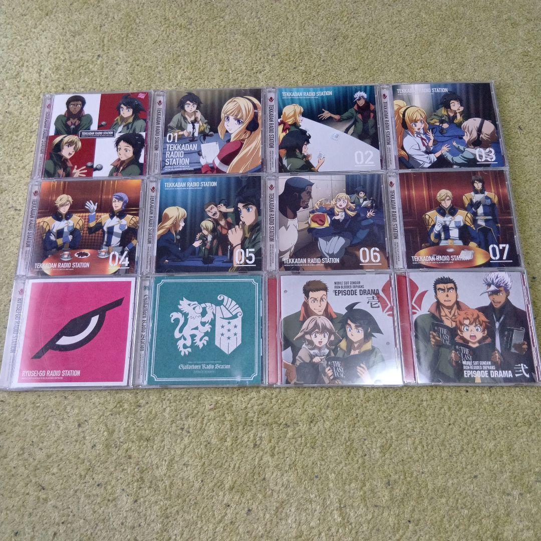 ラジオCD「鉄華団放送局」Vol.1〜7　ドラマCD12本まとめ