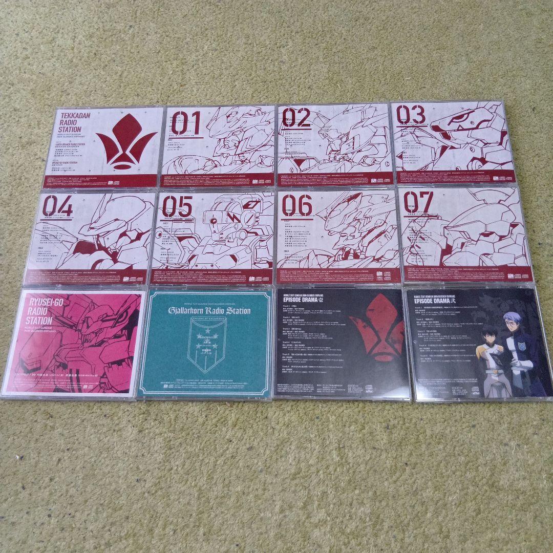 ラジオCD「鉄華団放送局」Vol.1〜7　ドラマCD12本まとめ