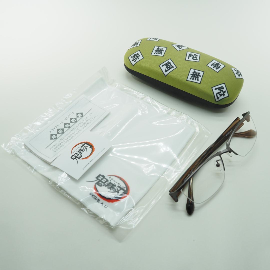 新品未使用 鬼滅の刃 悲鳴嶼行冥 モデル ブルーライトカット 伊達メガネ