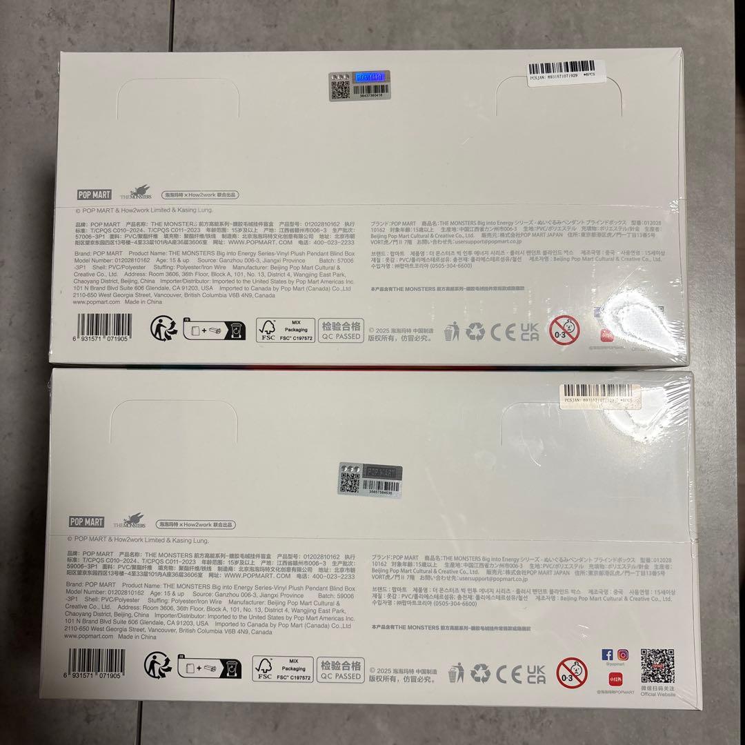 THE MONSTERS Big into Energy 2アソート