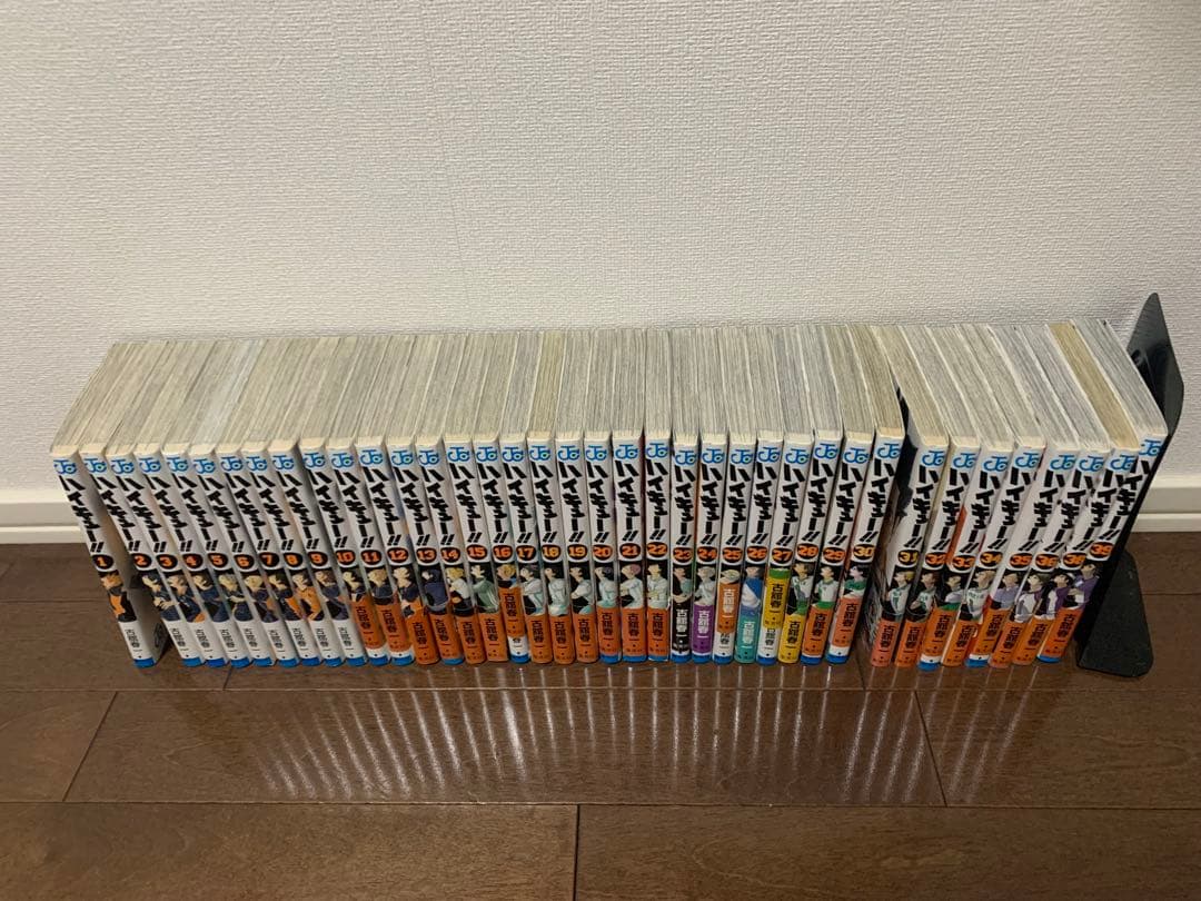 ハイキュー　1〜39巻
