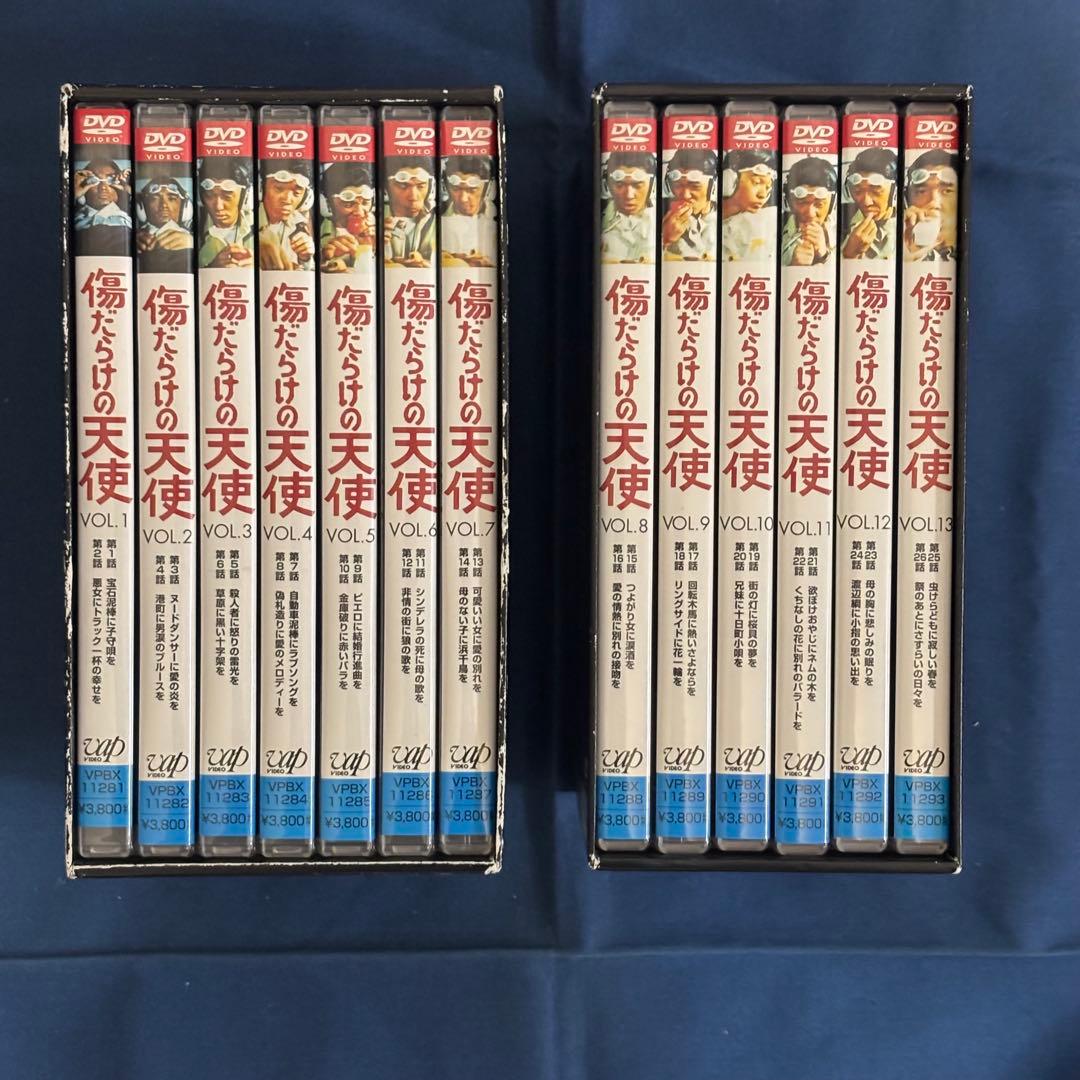 【セル版】DVD BOX『傷だらけの天使 』 Ⅰ & Ⅱ