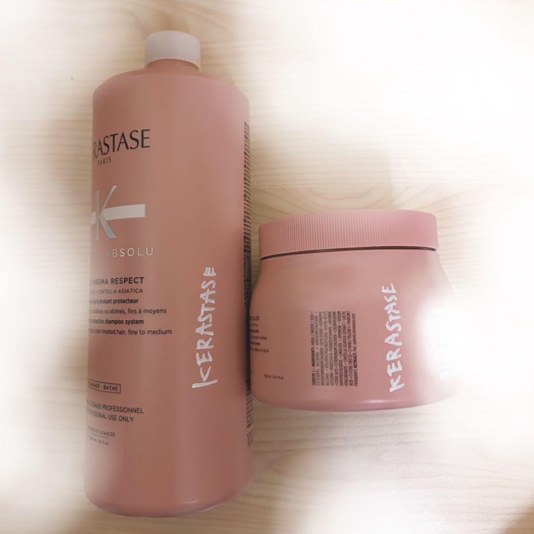 ケラスターゼ バンクロマシャンプー1000ml&マスクトリートメント500g