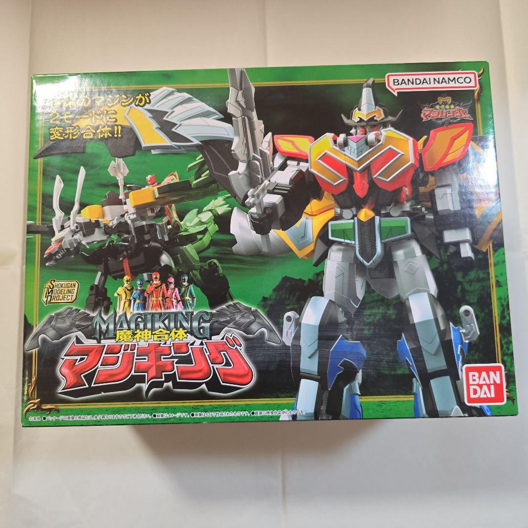 ★SMPマジキング