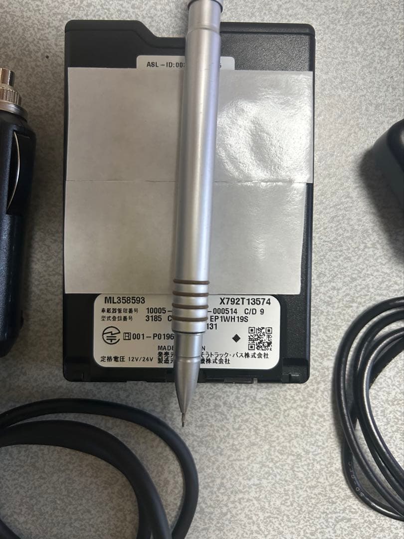 ETC2.0、2030年新セキュリティ対応、シガライター仕様、USB＆C端子