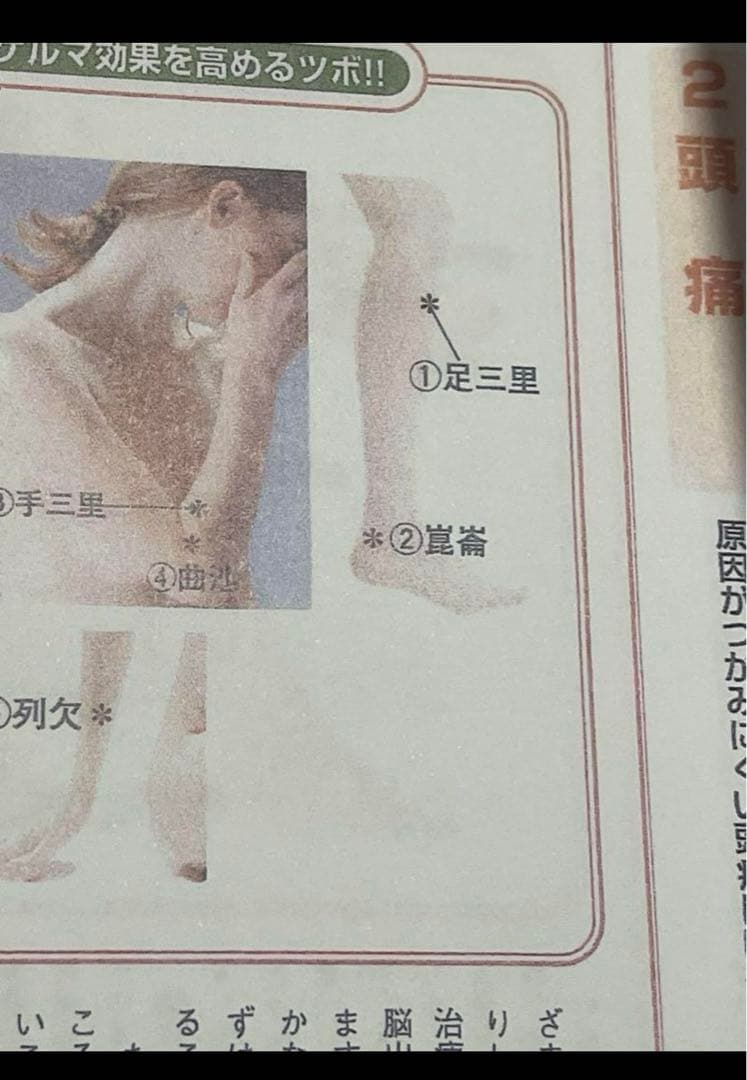 超特価‼️ラジャス⭐️新品⭐️半導体合金健康⭐️ピンクゴールドゲルマニウム❣️