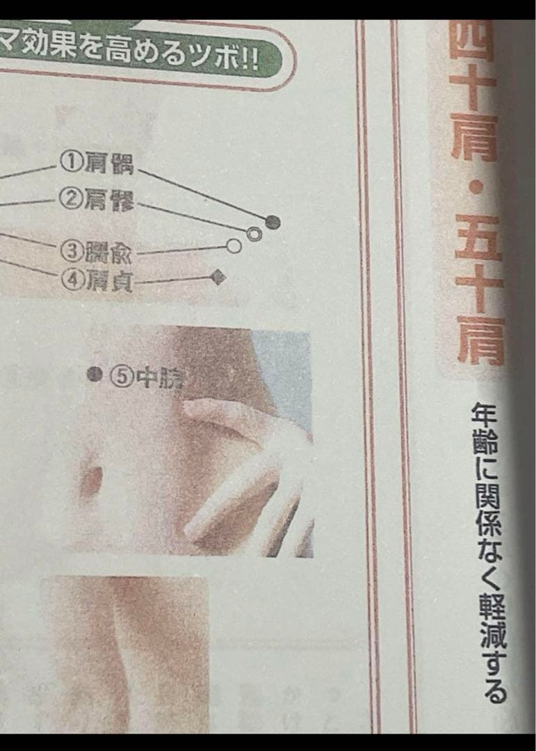 超特価‼️ラジャス⭐️新品⭐️半導体合金健康⭐️ピンクゴールドゲルマニウム❣️