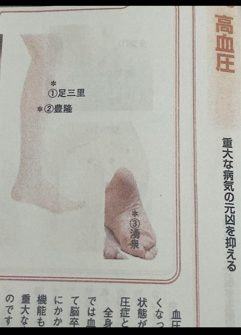 超特価‼️ラジャス⭐️新品⭐️半導体合金健康⭐️ピンクゴールドゲルマニウム❣️