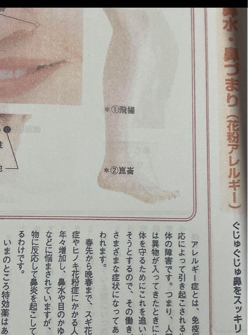 超特価‼️ラジャス⭐️新品⭐️半導体合金健康⭐️ピンクゴールドゲルマニウム❣️