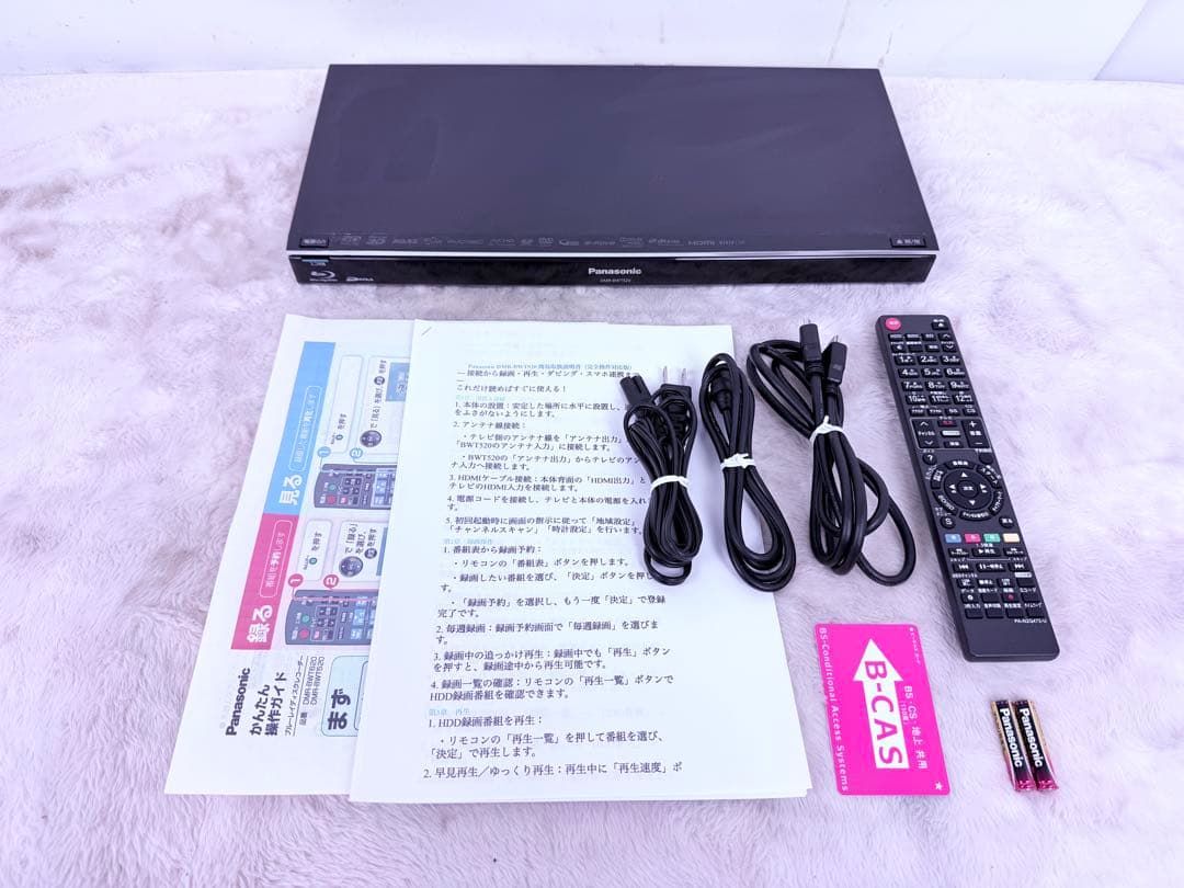 すぐに視聴♪ Panasonic Blu-rayレコーダー DMR-BWT520