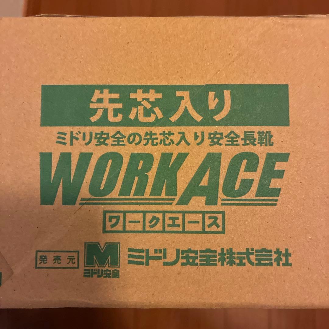 WORKACE NW1000 安全靴 26.5 - EEEE スーパーブラック