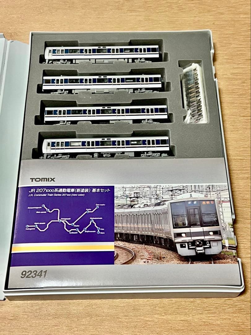 TOMIX JR 207 1000系 通勤電車 新塗料　基本セット 4車両