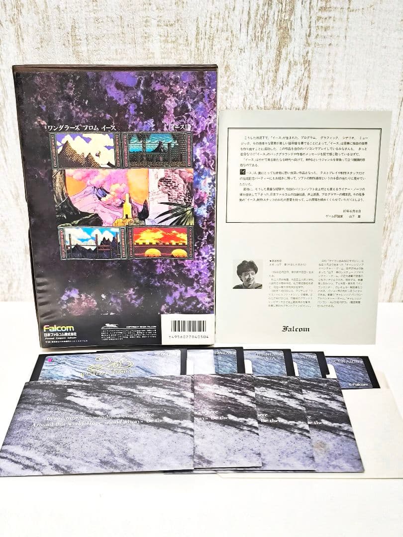 ワンダラーズ フロム イース イースⅢ PC-8801 PC-88 5\"2D×5