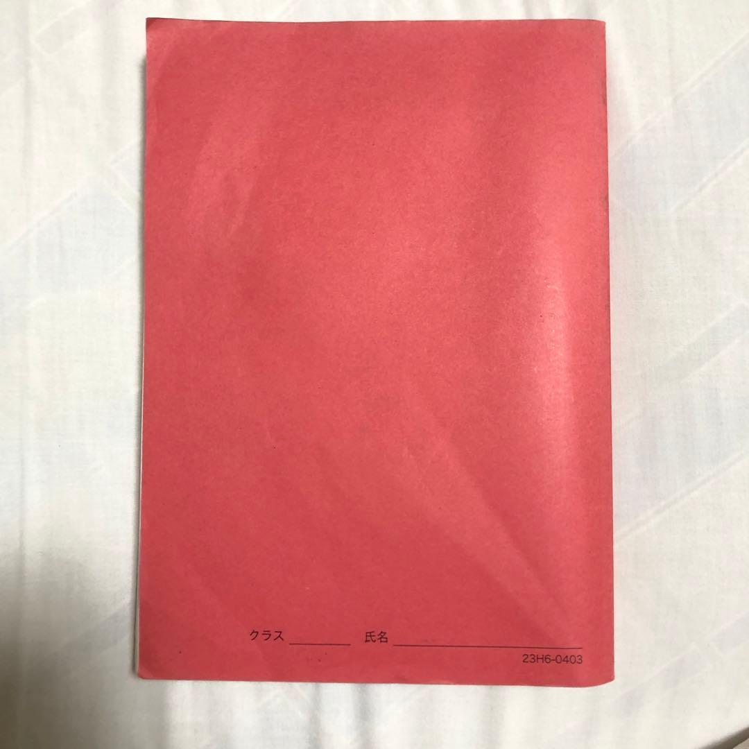 鉄緑会 高3 生物 発展講座 問題集 2023