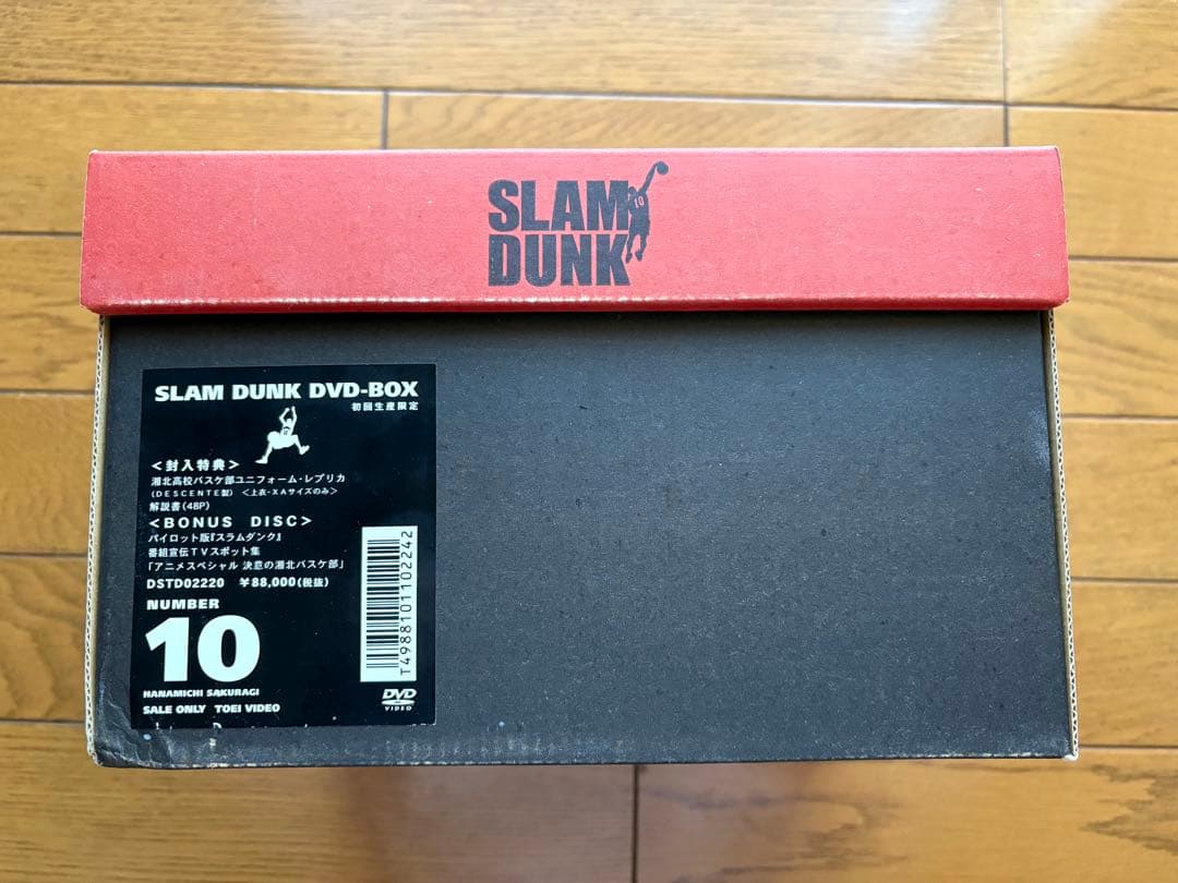 SLAM DUNK DVD-BOX 特典ディスク付き