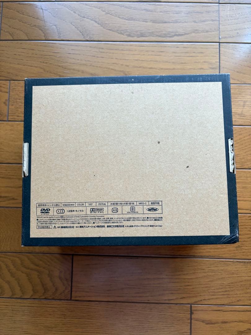 SLAM DUNK DVD-BOX 特典ディスク付き