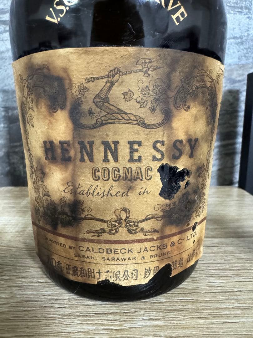 Hennessy VSOP RESERVE ヘネシー コニャック