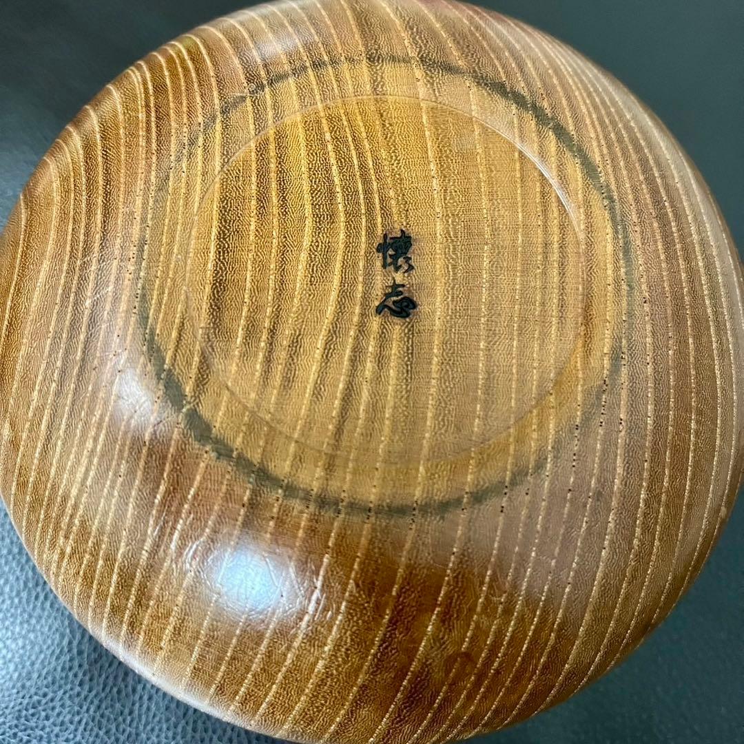 【onih0926】足付碁盤 厚さ約17.5cm 桐箱付き碁石 懐志作碁笥