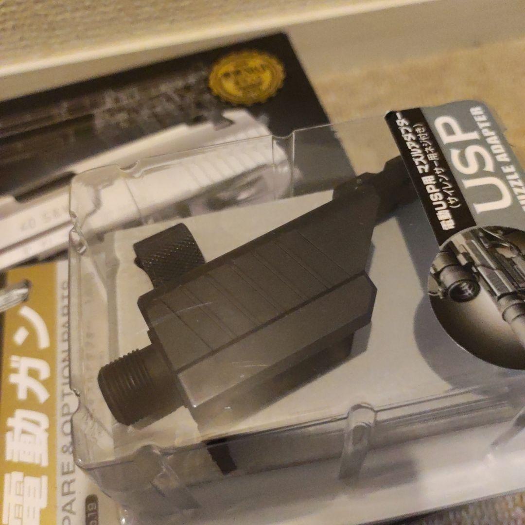 東京マルイ H&K USP 電動ガンセット　充電器　バッテリー　オプション付き