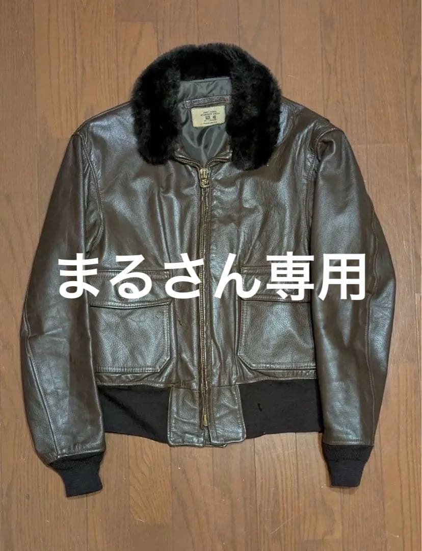 70s アメリカ軍 G1 フライトジャケット　米軍実物