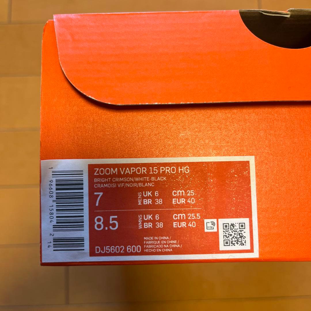 【新品】Nike ズーム ヴェイバー 15 PRO HG スパイク