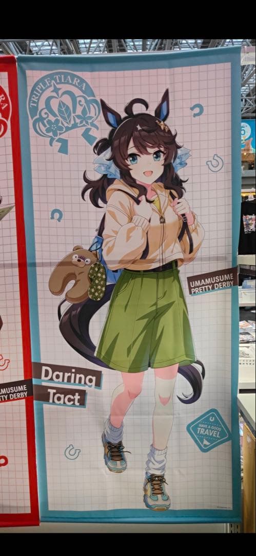 デアリングタクト BIGタペストリー ウマ娘 トラベルポップアップ