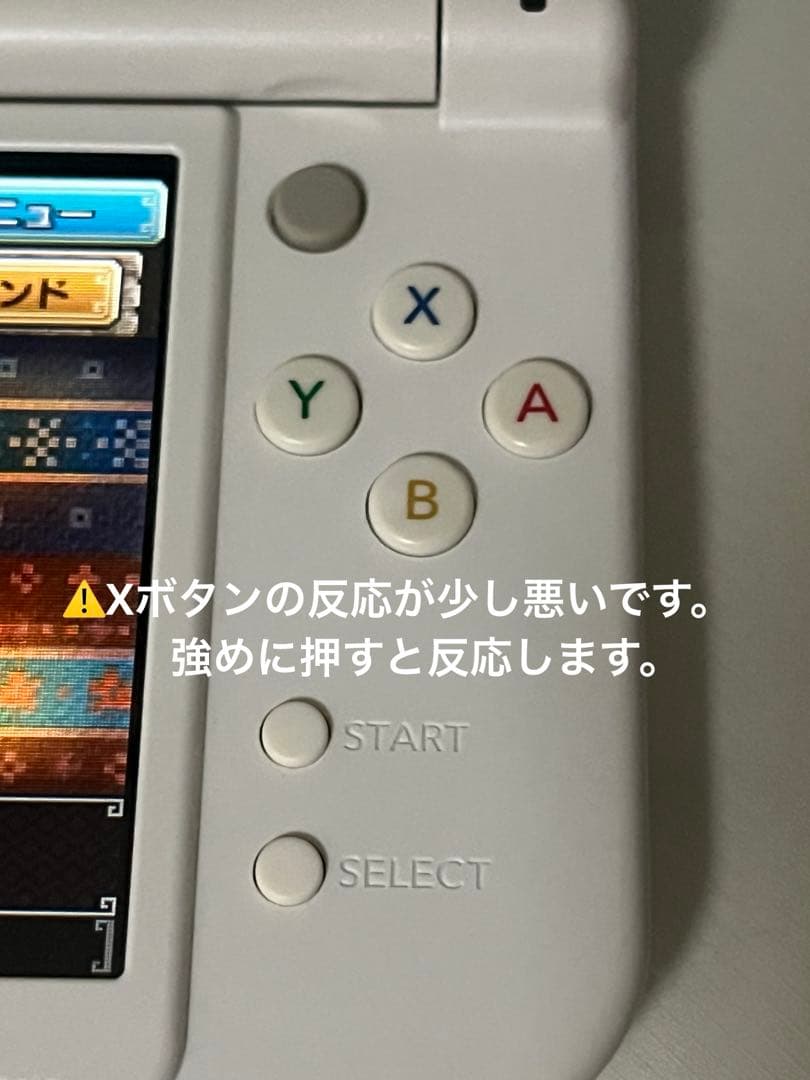 ス*ー様 【注意点あり】Newニンテンドー3DS LL パールホワイト