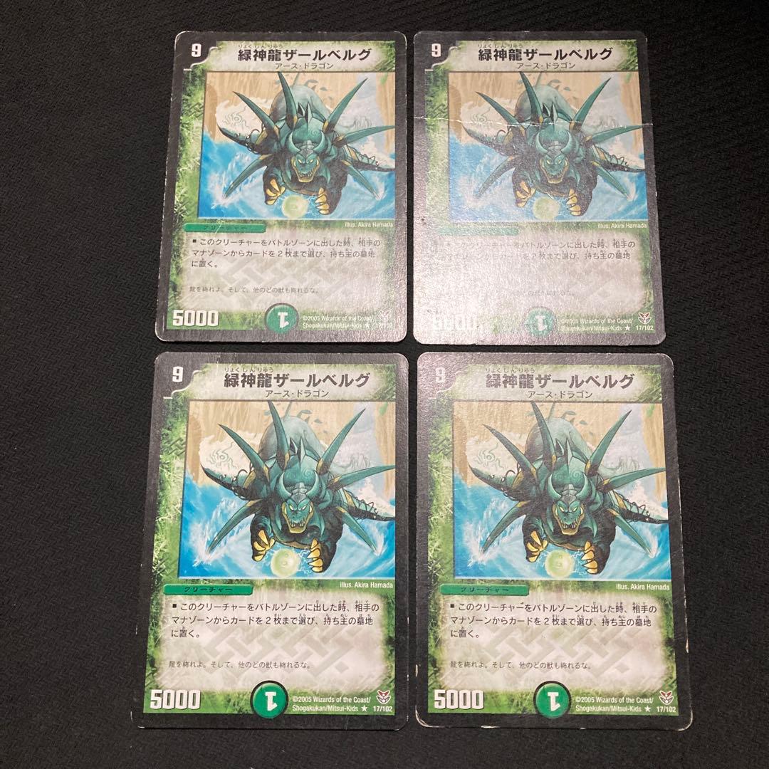 ザールベルグ　初期