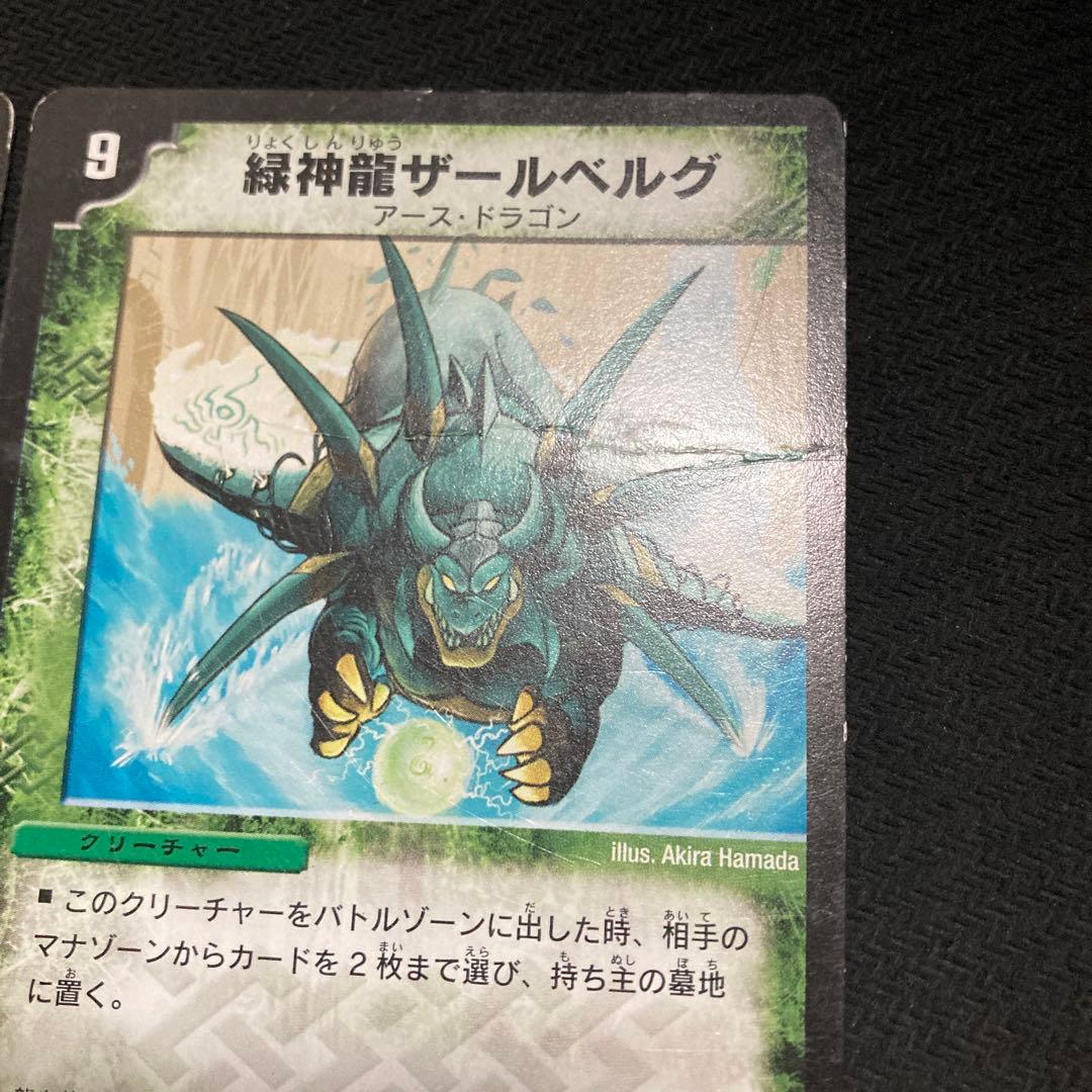 ザールベルグ　初期