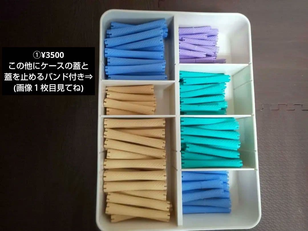 理容科 実習教材セット【バラ売り可】