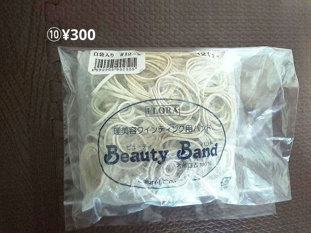 理容科 実習教材セット【バラ売り可】