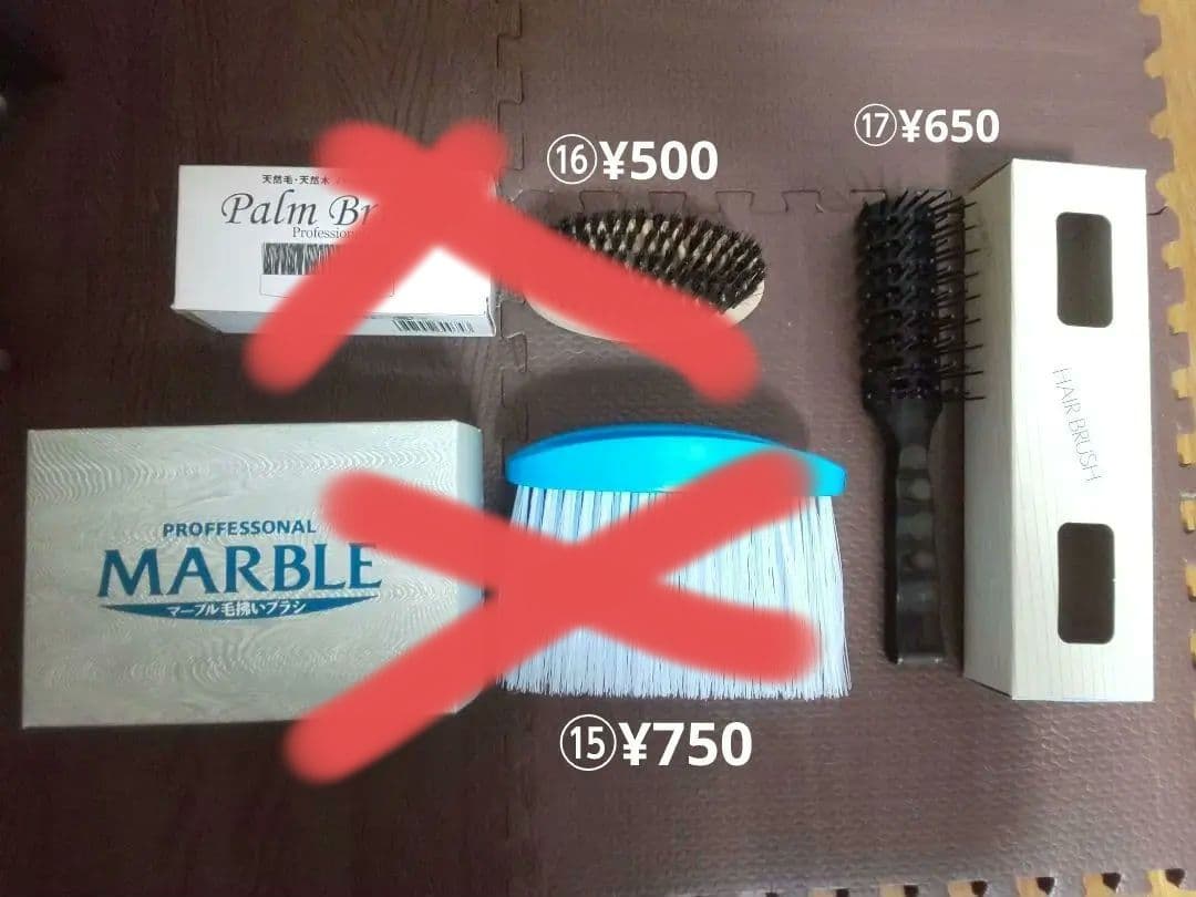 理容科 実習教材セット【バラ売り可】