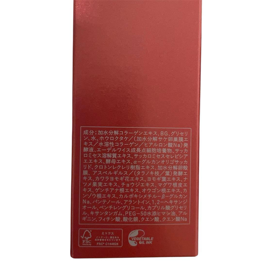 TÓUS BEAUX/テゥアス　ボー　EMモイスチュアローション/150ml