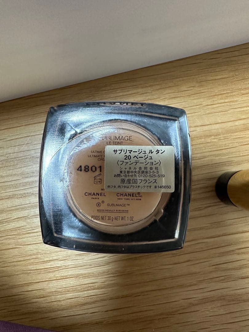 CHANEL SUBLIMAGE LE TEINT & ブラシ