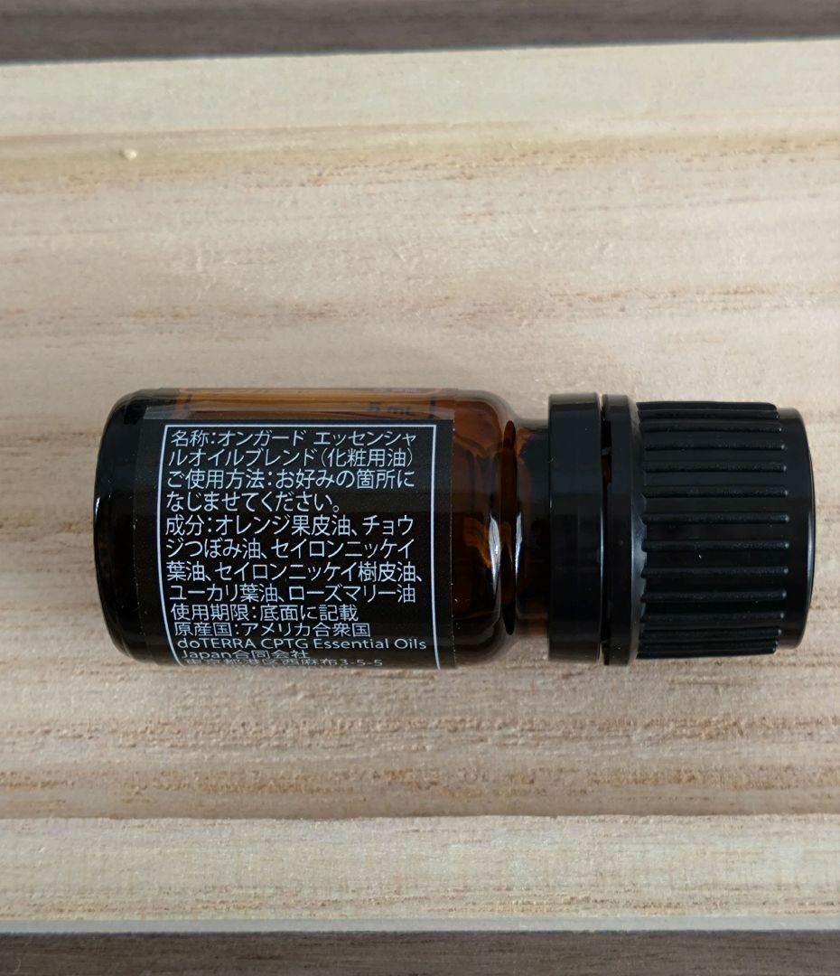 【新品未開封】doTERRA フランキンセンス 15ml & オンガード 5ml