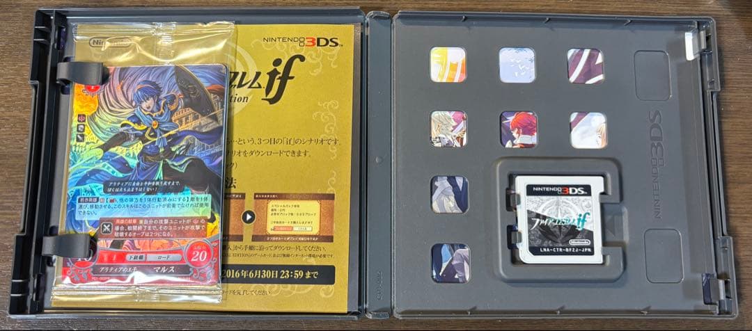 ファイアーエムブレムif SPECIAL EDITION マウスパッド付き