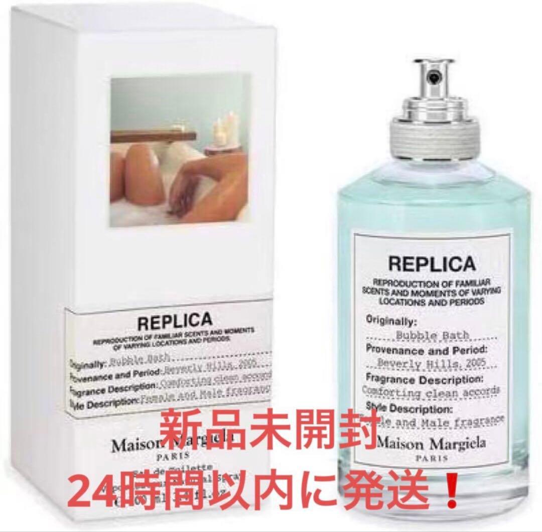 メゾンマルジェラ レプリカ バブルバス オードトワレ 100ml 香水