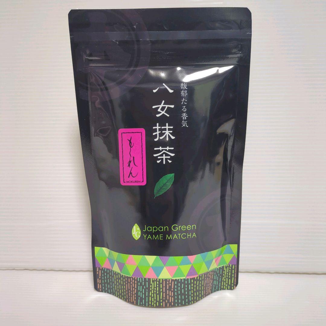 に*き様 【新品】星野製茶園 八女抹茶 もくれん 100g×4袋 業務用 大容量