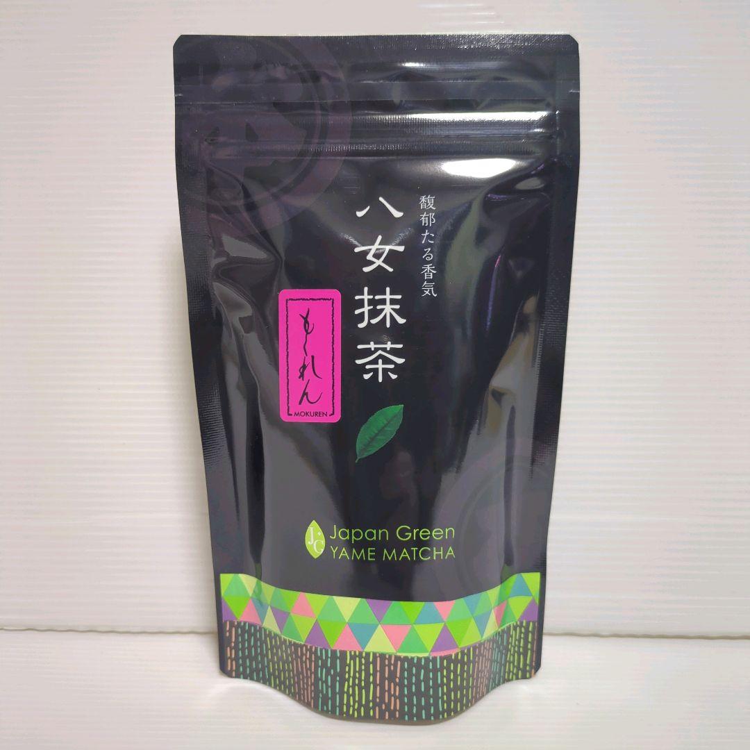 に*き様 【新品】星野製茶園 八女抹茶 もくれん 100g×4袋 業務用 大容量