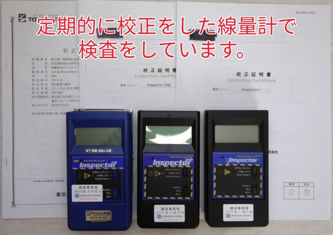 超レア!!高線量!!増富温泉ラジウム黒鉱石（163)お風呂用10129g