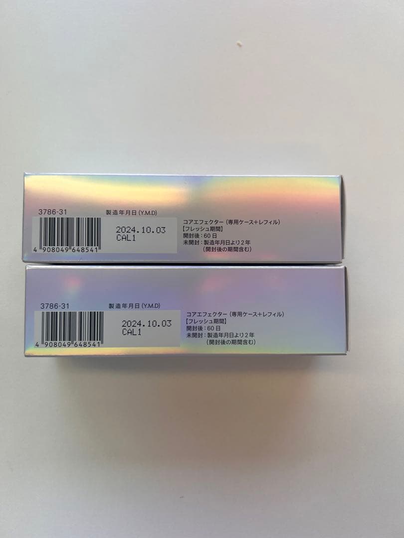 ファンケル コアエフェクターb 18ml 本体