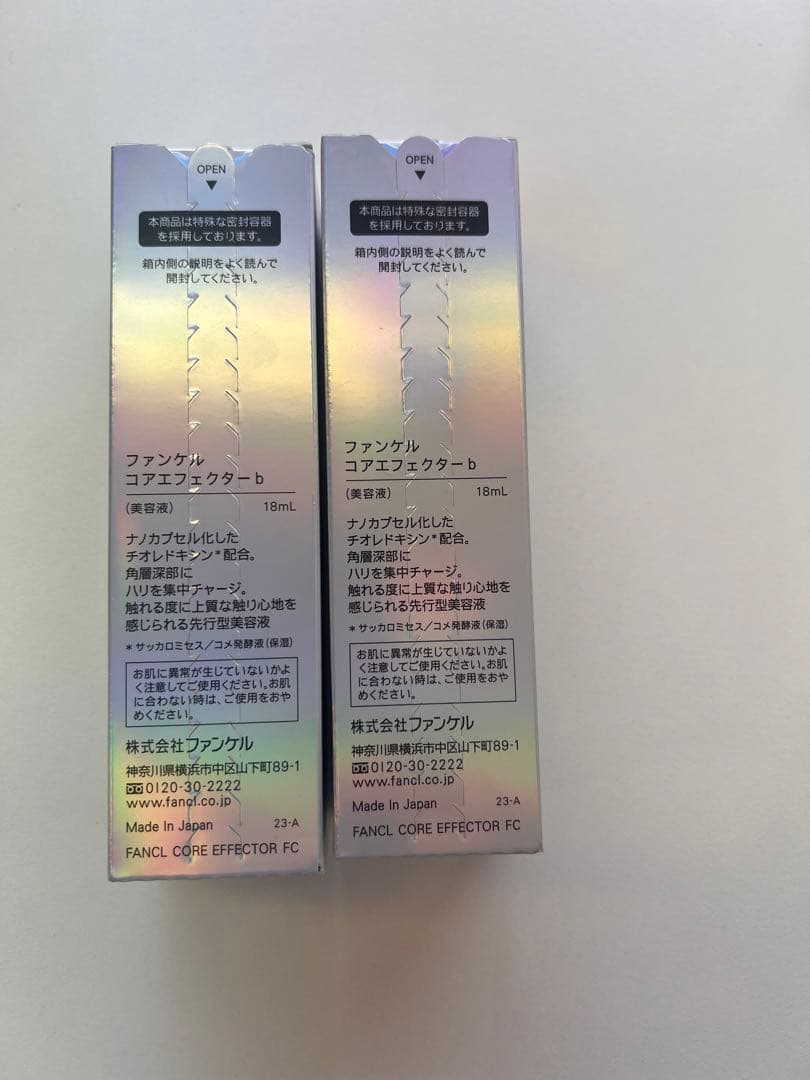 ファンケル コアエフェクターb 18ml 本体
