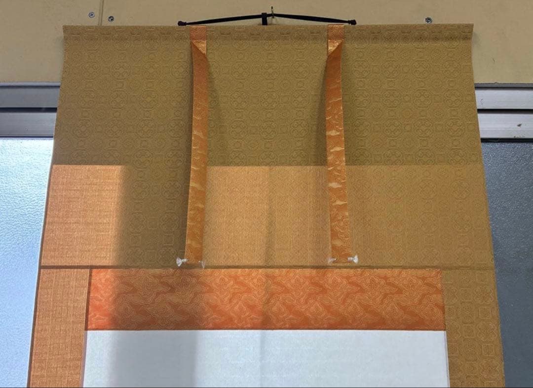 南無阿弥陀　掛け軸　六字名号　1226-1