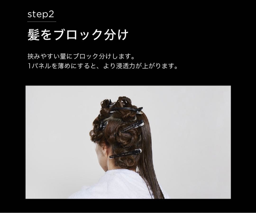 【新品同様】ケアプロ　超音波トリートメント