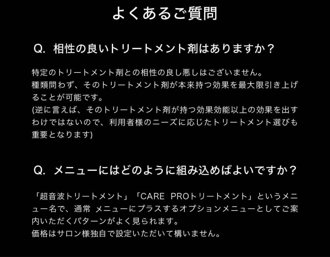 【新品同様】ケアプロ　超音波トリートメント