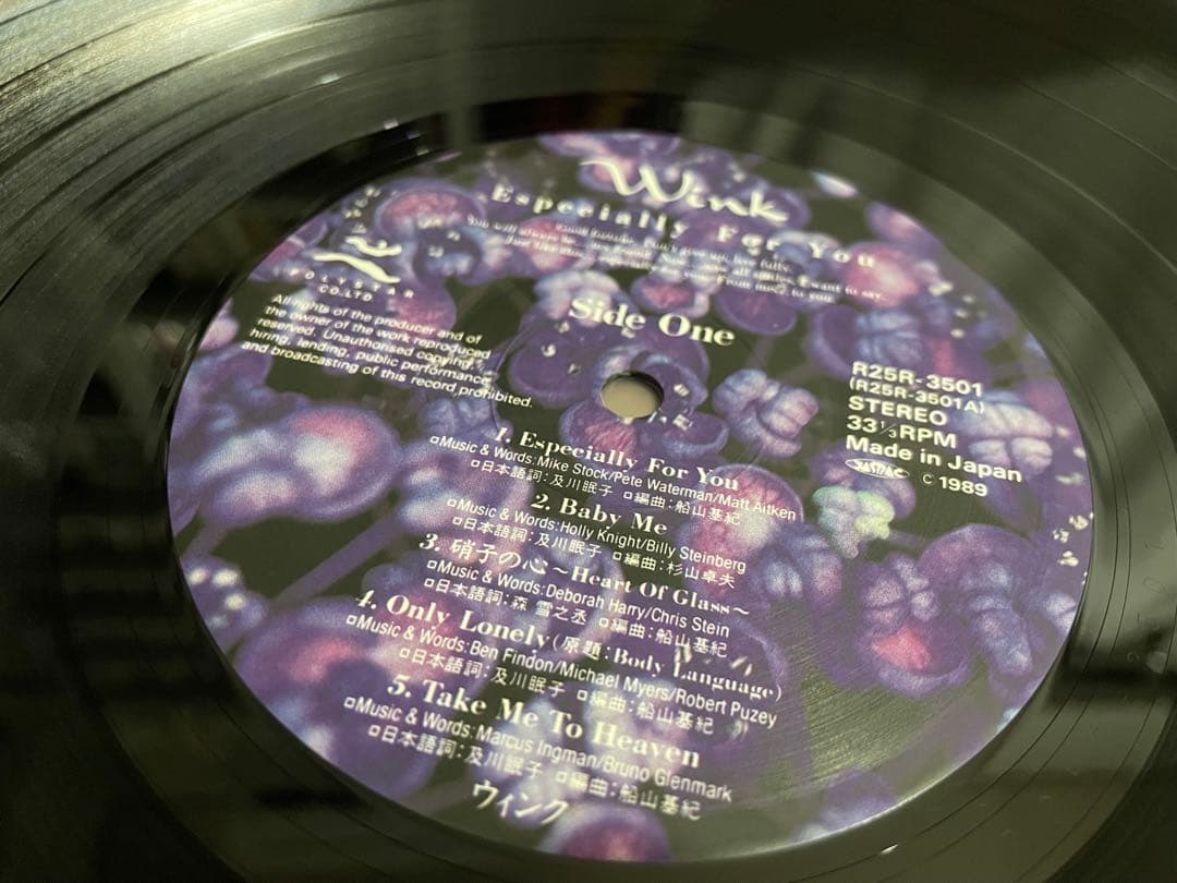 WINK ウィンク ESPECIALLY FOR YOU LP